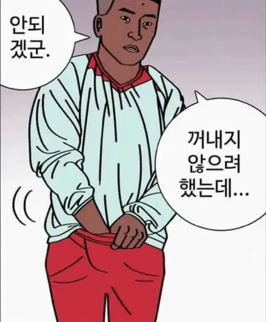 ✔ 상점 모든 가격 절충했습니다‼️‼️구경오세요🔥